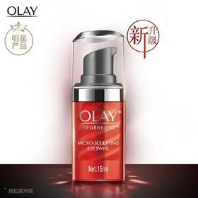 玉兰油OLAY®眼部产品新生塑颜金纯弹力眼霜