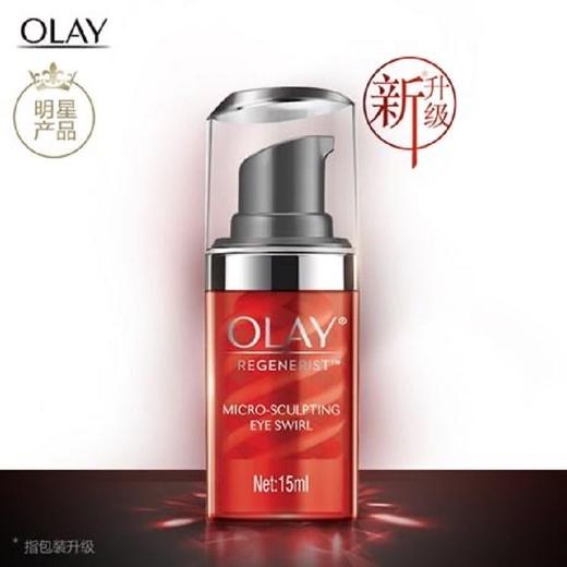 玉兰油OLAY®眼部产品新生塑颜金纯弹力眼霜 商品图0