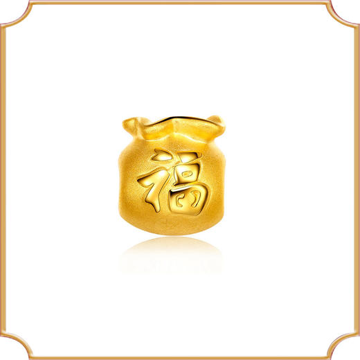 A黄金吊坠硬金足金福袋转运珠串珠挂坠手绳手饰女LP0480 商品图0