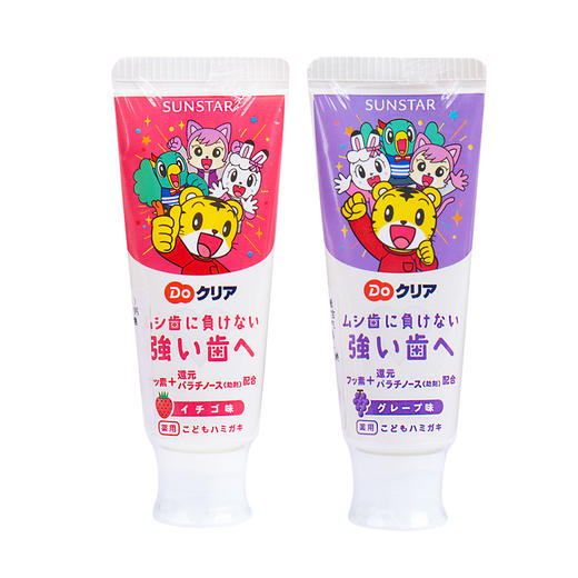 巧虎儿童牙膏草莓味/条 4901616009622 1*12 商品图1