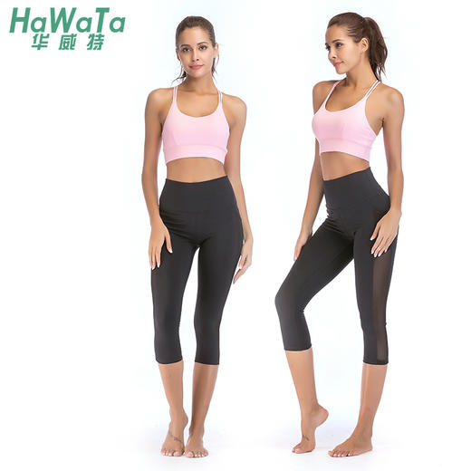 《惊爆618 大促 不退换》哈瓦塔双肩带桃心BRA瑜（含胸垫） 商品图7