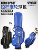 PGM 新品 高尔夫球包 男女士拉杆标准球包 拖轮球杆包 便携容量大 商品缩略图6