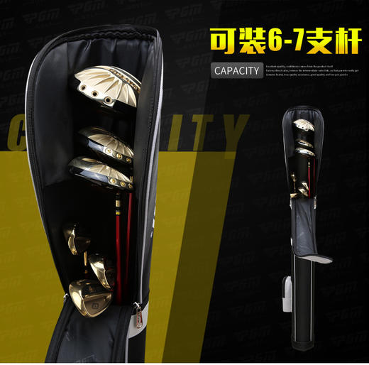 PGM正品 高尔夫球包 男女枪包 可装6-7支球杆 携带轻松 多色可选 商品图2
