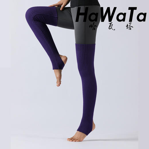 《15送1》HaWaTa哈瓦塔瑜伽袜套瑜伽长袜瑜伽袜 商品图7