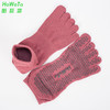 《15送1》HaWaTa华威特五指瑜伽袜硅胶防滑瑜伽袜普拉提瑜伽袜 商品缩略图5