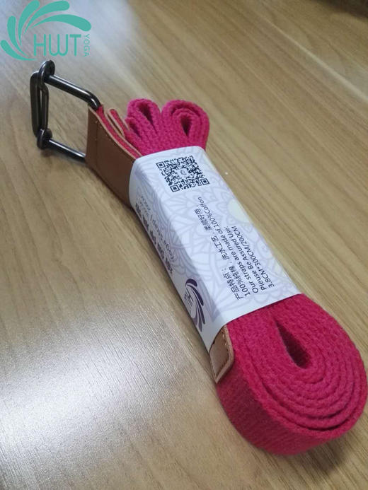 华威特HWT全棉水洗瑜伽伸展带拉伸带捆绑带 商品图7