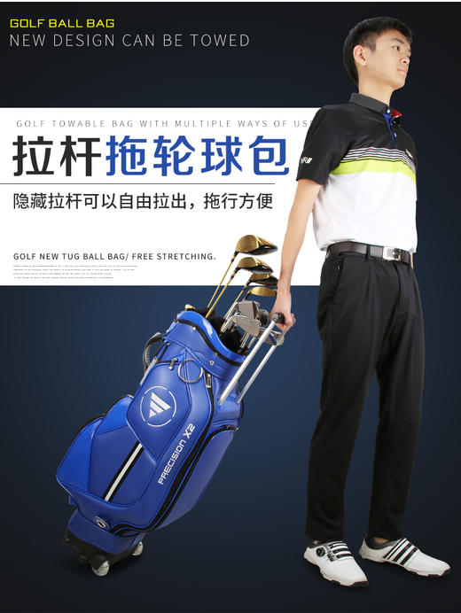 PGM 新品 高尔夫球包 男女士拉杆标准球包 拖轮球杆包 便携容量大 商品图2