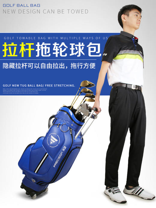 PGM 新品 高尔夫球包 男女士拉杆标准球包 拖轮球杆包 便携容量大 商品图7