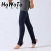 《15送1》HaWaTa哈瓦塔瑜伽袜套瑜伽长袜瑜伽袜 商品缩略图13