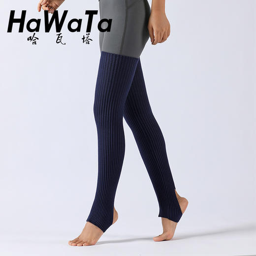 《15送1》HaWaTa哈瓦塔瑜伽袜套瑜伽长袜瑜伽袜 商品图13