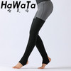 《15送1》HaWaTa哈瓦塔瑜伽袜套瑜伽长袜瑜伽袜 商品缩略图12
