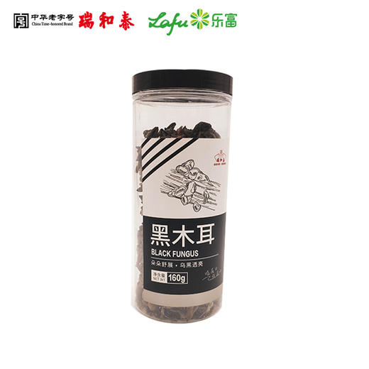 160g瑞和泰木耳（罐装） 商品图0