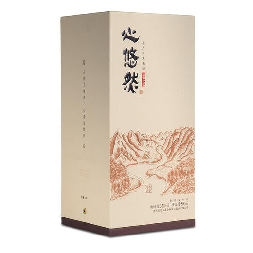 官方自营 心悠然 地蕴 酱香型白酒 53度【500ml/1瓶】