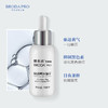 【春季焕新】博乐达焕颜亮肤精华35ml 商品缩略图0