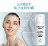 希睿达防晒30g 商品缩略图7