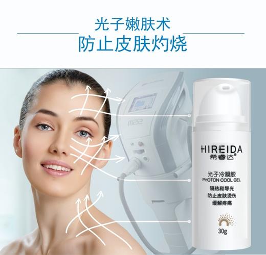 希睿达防晒30g 商品图7