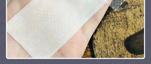 艺霏巴布贴56片(源码) 商品图8