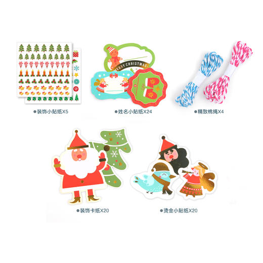 mideer礼品包装套装 商品图3