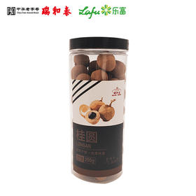 200g瑞和泰桂圆