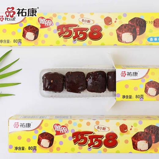 Ʊȯӿ 8ѩ80g/ ɿѩ