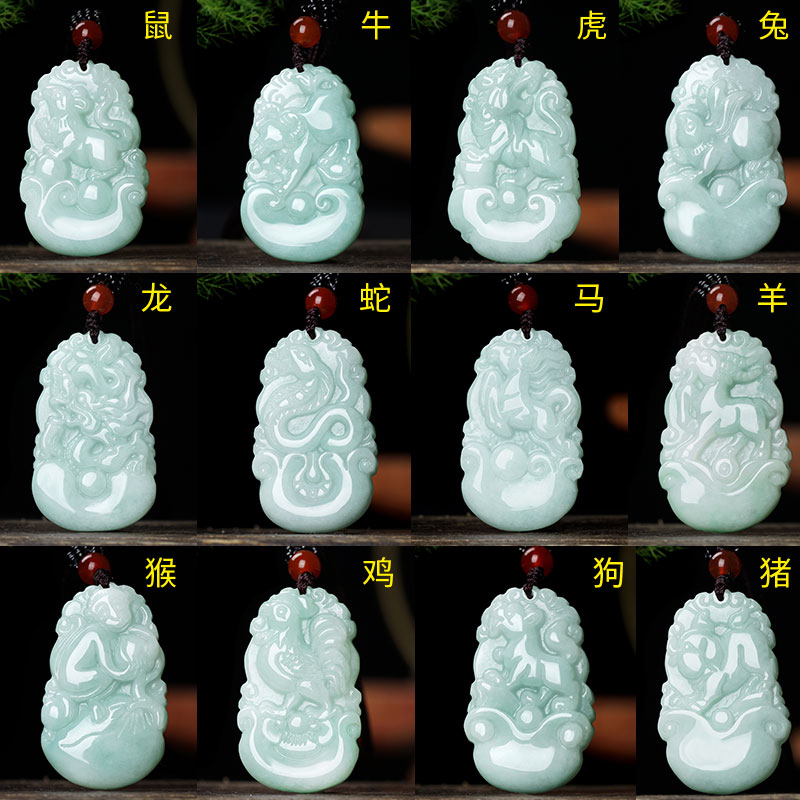 生肖牌（男、女）