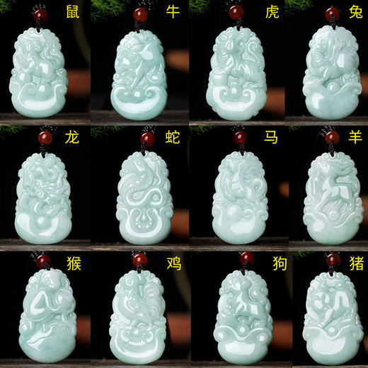 生肖牌（男、女） 商品图0