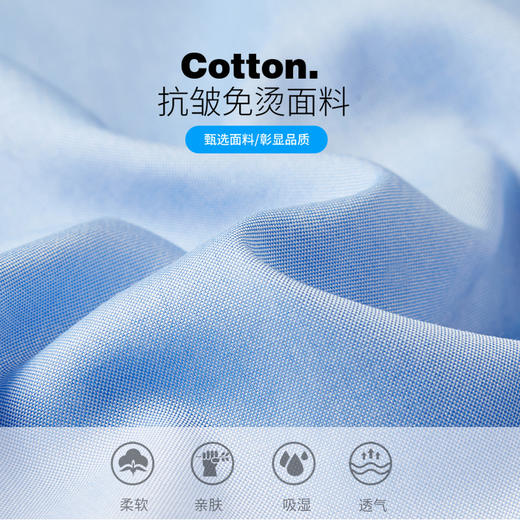 圣得西男装新款免烫衬衫男韩版长袖潮流商务正装职业衬衣2950954008 商品图2