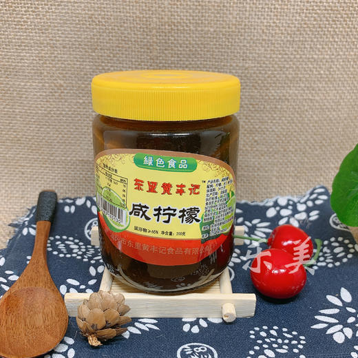 黄丰记咸柠檬 商品图0