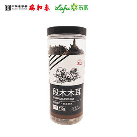 【送健康】110g瑞和泰木耳 清脆爽口 色泽鲜亮