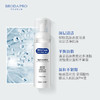 【春季焕新】博乐达焕颜洁面慕斯150ml 敏感肌温和深层清洁收缩毛孔 商品缩略图2