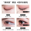泰国Mistine4D双头睫毛膏 商品缩略图2