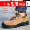 劳保鞋男反绒牛皮安全钢包头防砸防刺穿舒适防滑橡胶底轻便耐磨工作鞋 时尚耐磨款 商品缩略图0