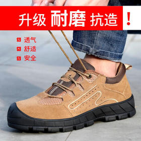 劳保鞋男反绒牛皮安全钢包头防砸防刺穿舒适防滑橡胶底轻便耐磨工作鞋 时尚耐磨款