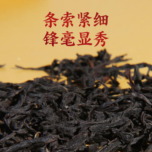 正山堂野茶花开富贵礼盒正山小种红茶特级茶叶送礼0g 正山堂茶业官方商城