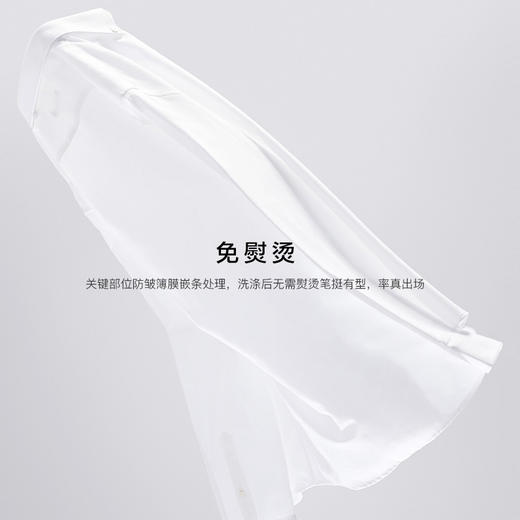 圣得西男装新款免烫衬衫男韩版长袖潮流商务正装职业衬衣2950954008 商品图3