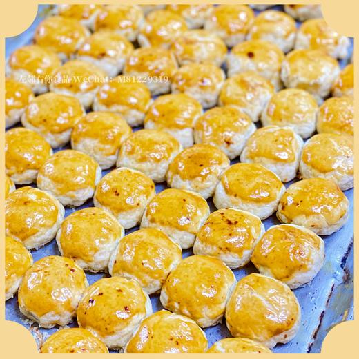 原味老婆饼盒装 | 一盒5个 商品图1