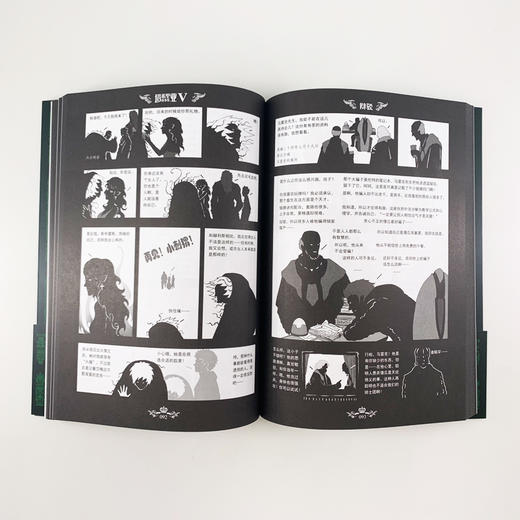 塔希里亚故事集 5 商品图3