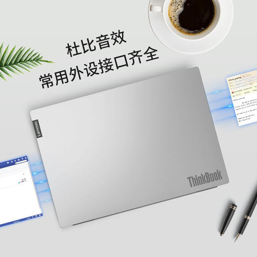 （国行机型）ThinkBook轻薄便携商务办公游戏娱乐笔记本电脑 商品图6