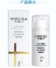 希睿达防晒30g 商品缩略图10