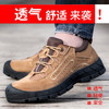 劳保鞋男反绒牛皮安全钢包头防砸防刺穿舒适防滑橡胶底轻便耐磨工作鞋 时尚耐磨款 商品缩略图2