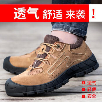 劳保鞋男反绒牛皮安全钢包头防砸防刺穿舒适防滑橡胶底轻便耐磨工作鞋 时尚耐磨款 商品图2