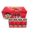 旺仔牛奶 190ml*12盒/箱 商品缩略图0