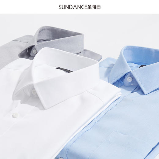 圣得西男装新款免烫衬衫男韩版长袖潮流商务正装职业衬衣2950954008 商品图0