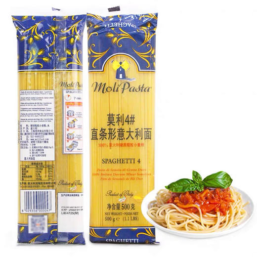 莫利面条意大利进口意面意粉通心粉西餐面条 500g/包 商品图1
