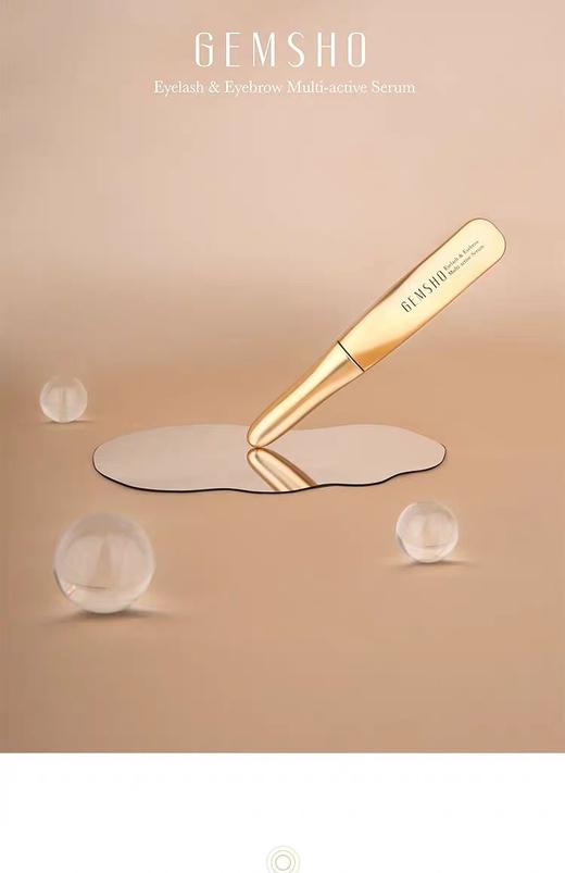美国Gemsho睫毛增长液套盒 商品图7