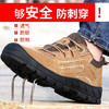 劳保鞋男反绒牛皮安全钢包头防砸防刺穿舒适防滑橡胶底轻便耐磨工作鞋 时尚耐磨款 商品缩略图1
