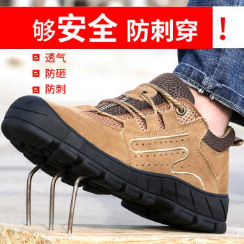 劳保鞋男反绒牛皮安全钢包头防砸防刺穿舒适防滑橡胶底轻便耐磨工作鞋 时尚耐磨款 商品图1