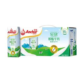 安佳全脂/脱脂纯牛奶250ml*10瓶（新西兰进口）