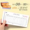 强林 48K 二联收款收据  财务专用收据/ 无碳复写现金收据单/多栏通用收据  95*175mm 商品缩略图0