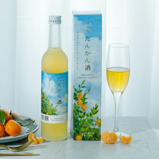 沈爷的宝贝 屋久岛 晴 果汁酒 500ml 包邮